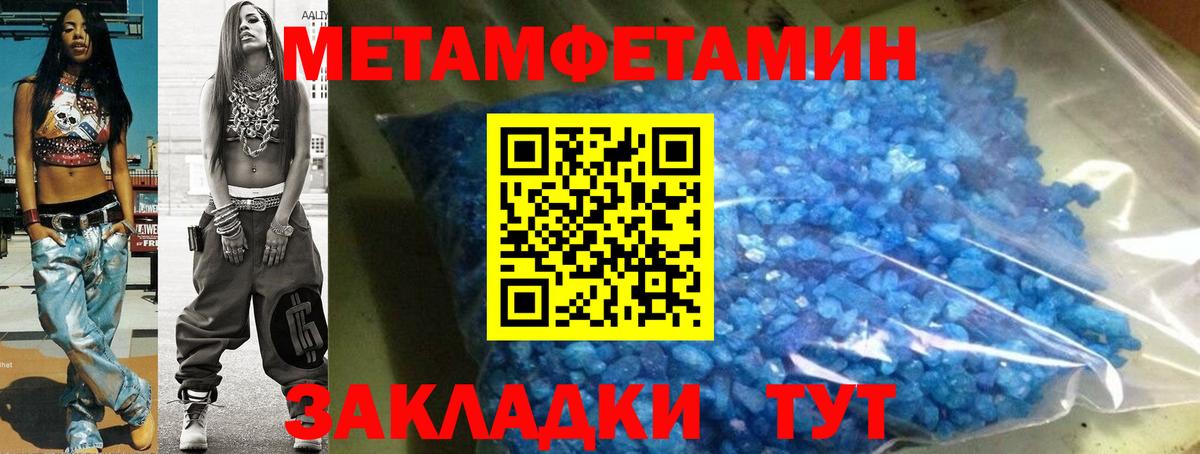Орёл  Amphetamine  Вход с VPN  Amphetamine 97% 