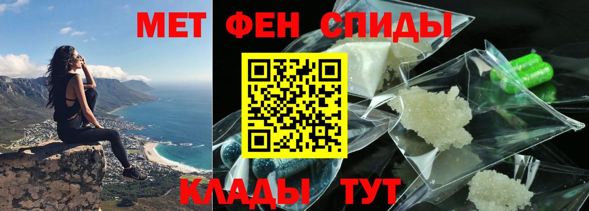 АМФЕТАМИН 98% Орёл
