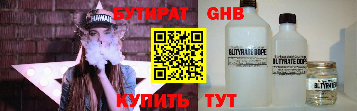 А ПВП Орёл