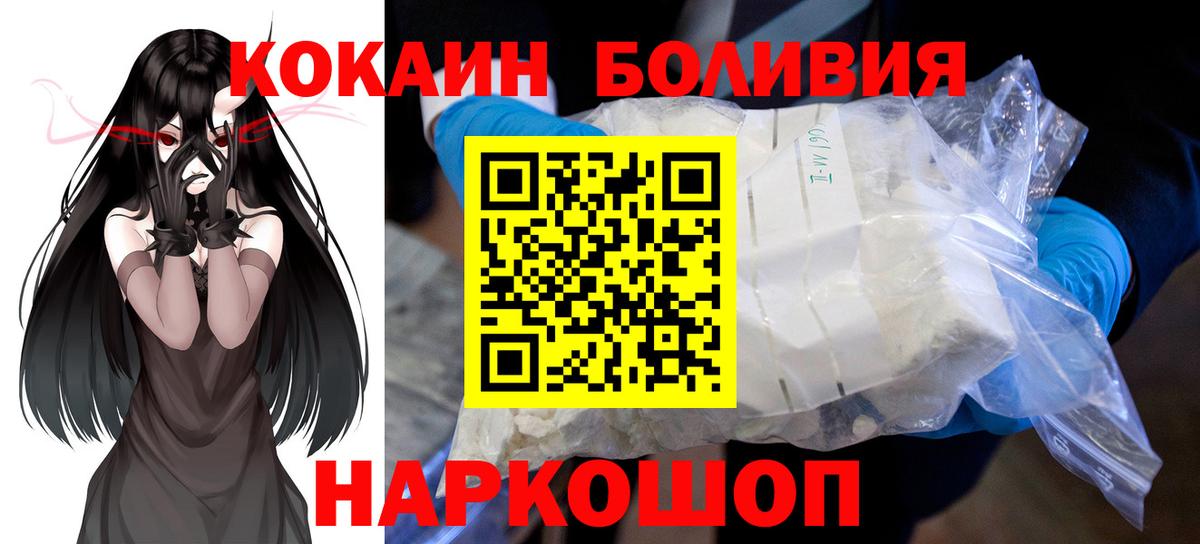КОКАИН 97%  Вход с VPN  КОКАИН  Орёл 