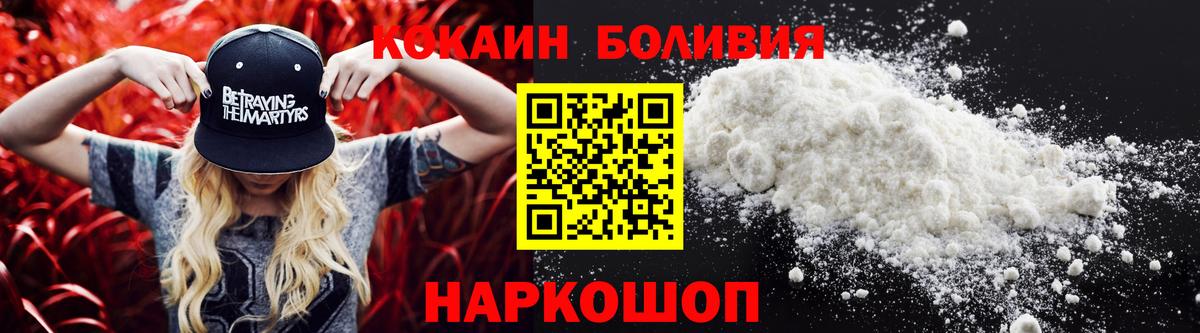 Кокаин Эквадор Орёл