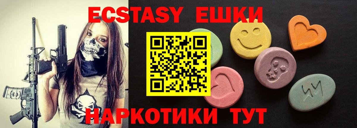 Экстази Дубай Орёл