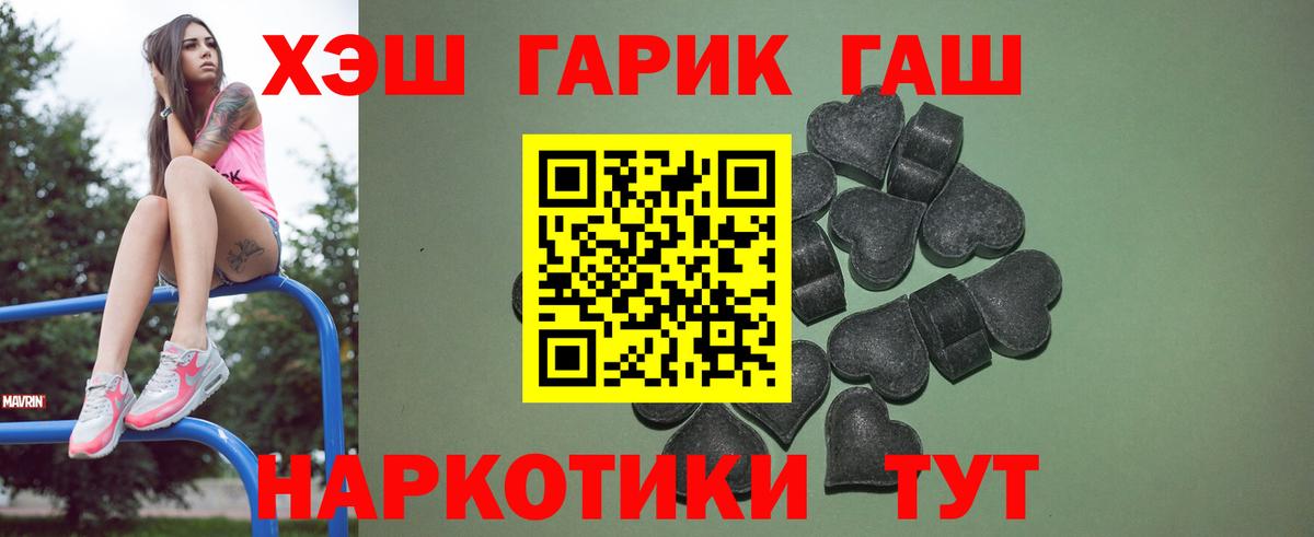 Орёл  ГАШ гарик  Гашиш гарик  Вход с VPN 