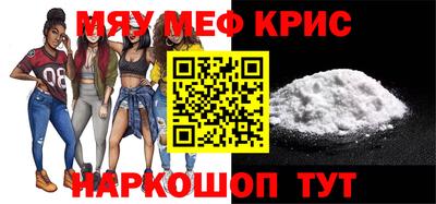 эйфоретик Волгодонск