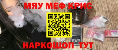 эйфоретик Волгодонск