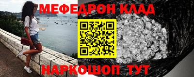 эйфоретик Волгодонск