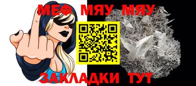 mix Волжский