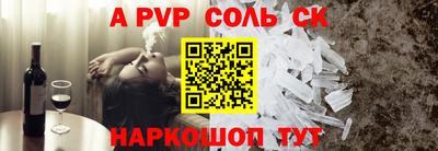 сатива Пушкино