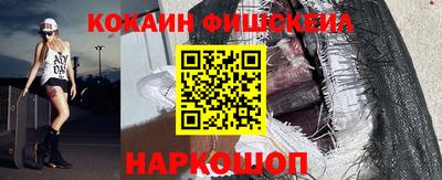 эйфоретик Волгодонск