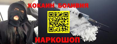 эйфоретик Волгодонск