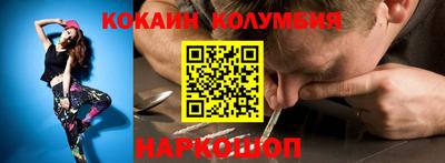 эйфоретик Волгодонск
