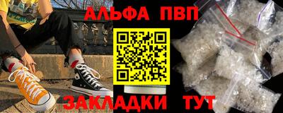 эйфоретик Волгодонск