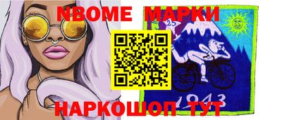 эйфоретик Волгодонск