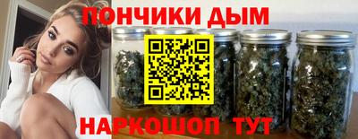 эйфоретик Волгодонск