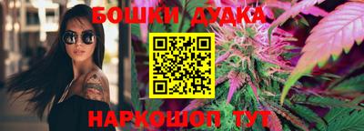 эйфоретик Волгодонск