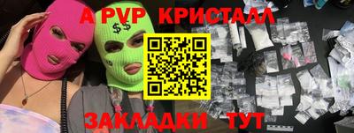 эйфоретик Волгодонск