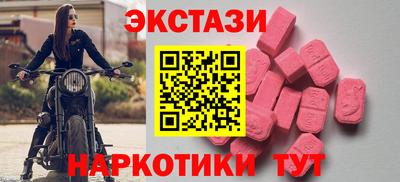 марки lsd Пугачёв