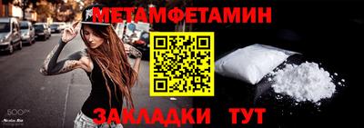 mix Волжский