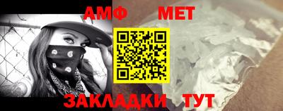 эйфоретик Волгодонск