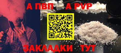 mix Волжский