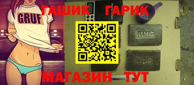 эйфоретик Волгодонск