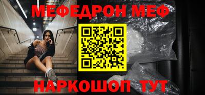 Альфа ПВП Волжск