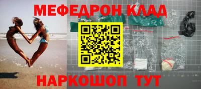 эйфоретик Волгодонск