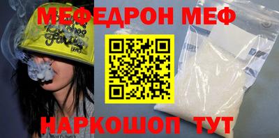 mix Волжский
