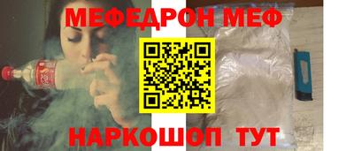 эйфоретик Волгодонск