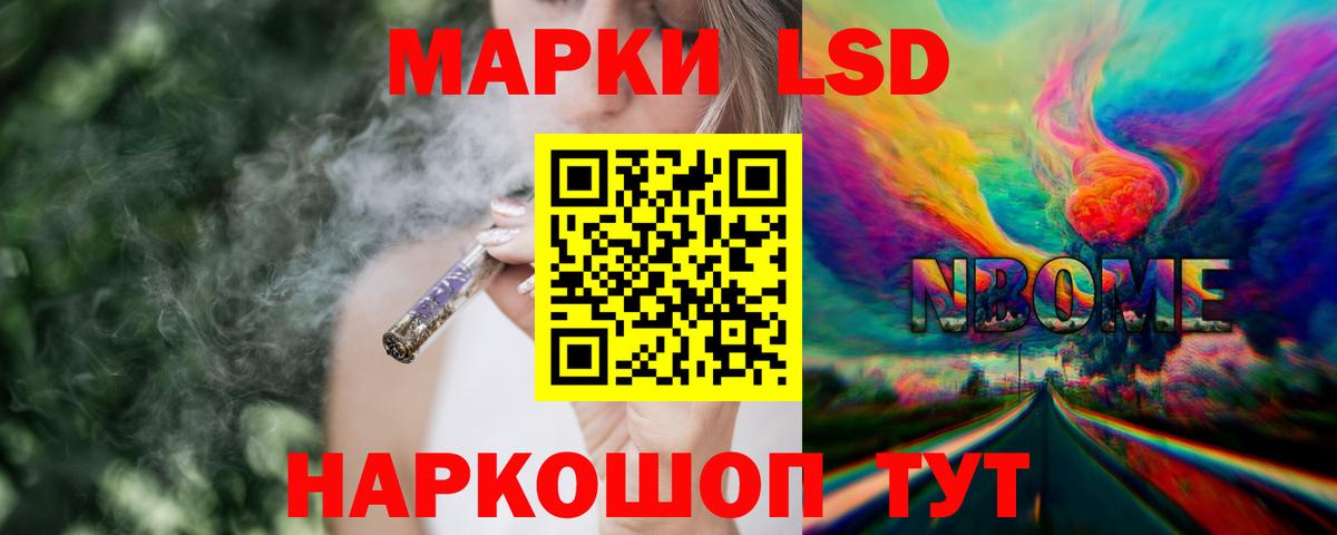 Лсд 25 экстази ecstasy Орёл