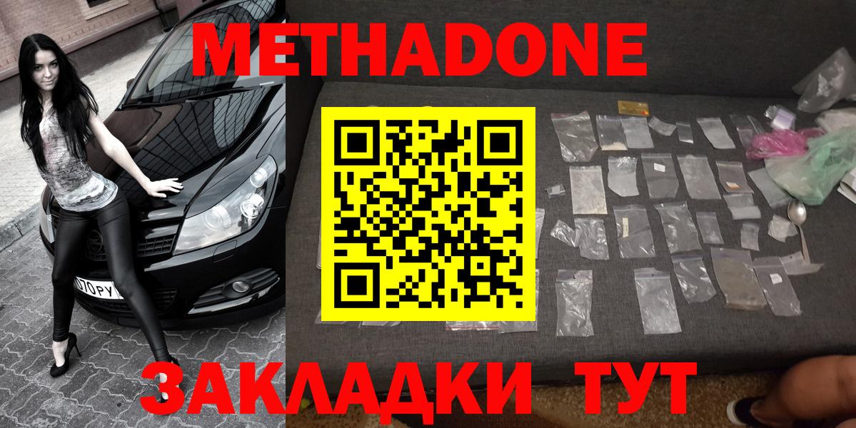 hydra tor  Вход с VPN  Орёл  Метадон кристалл  МЕТАДОН кристалл 