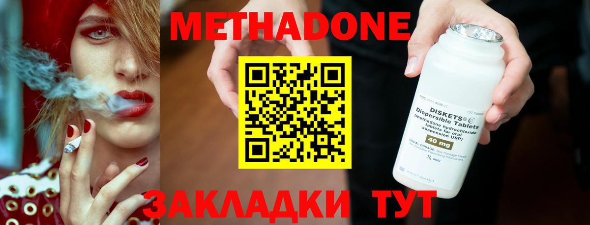 ГАШИШ  Вход с VPN  Орёл  Меф кристаллы  ЭКСТАЗИ  Где продают наркотики?  Конопля 