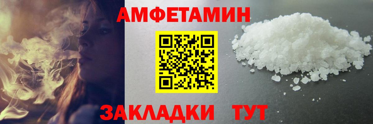 Первитин мет  Вход с VPN  Орёл 