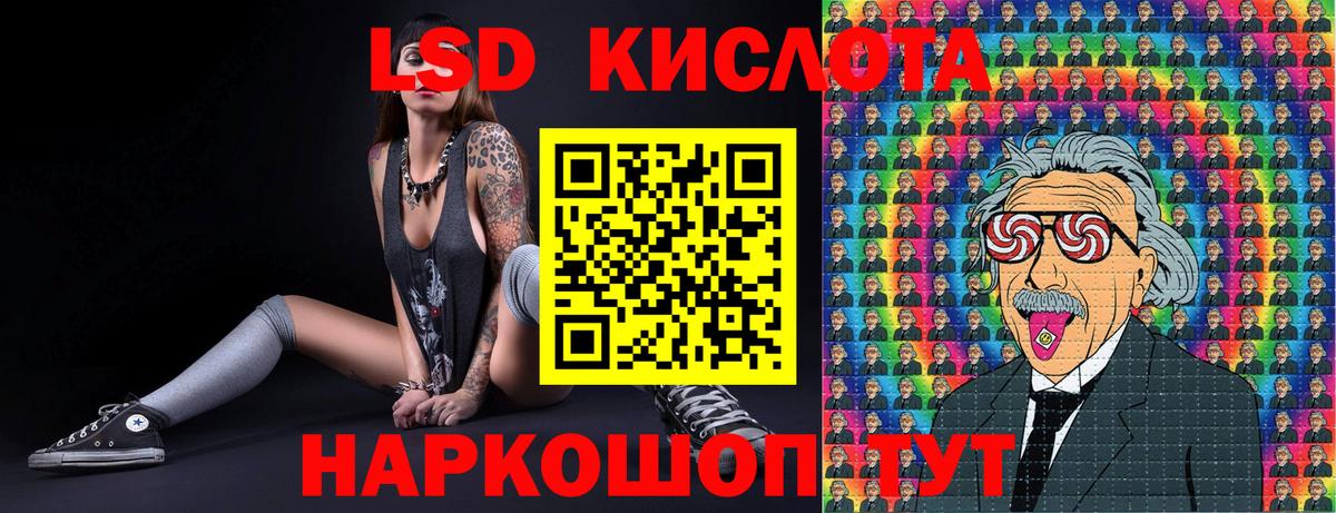 Марки NBOMe 1,5мг  Вход с VPN  как найти закладки  Орёл 