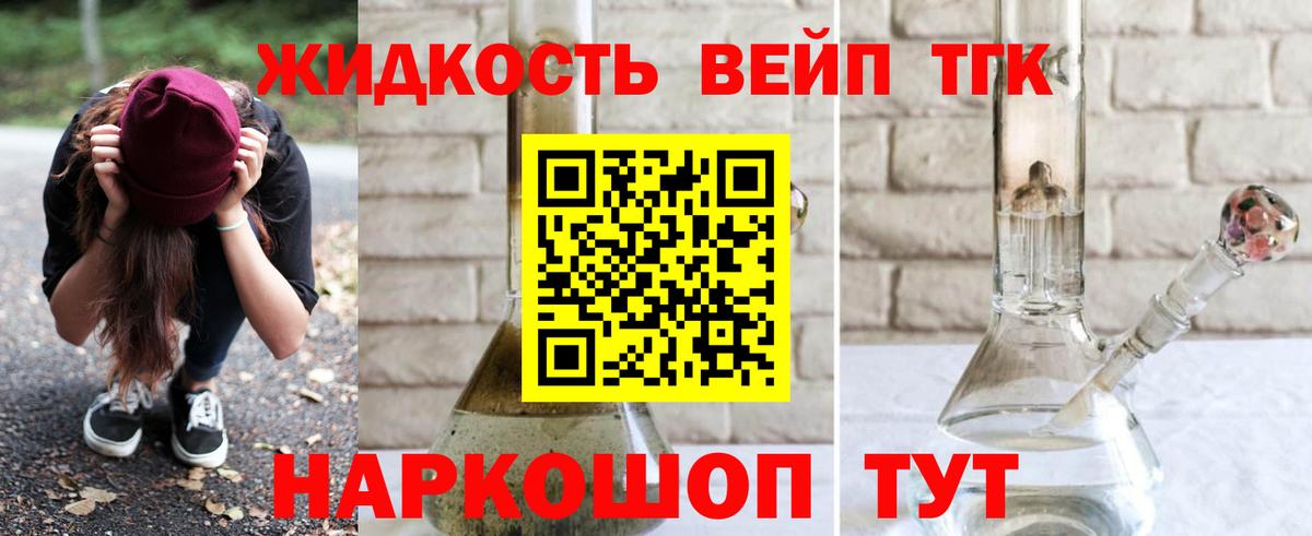 Орёл  Дистиллят ТГК гашишное масло  ТГК Wax  Вход с VPN 