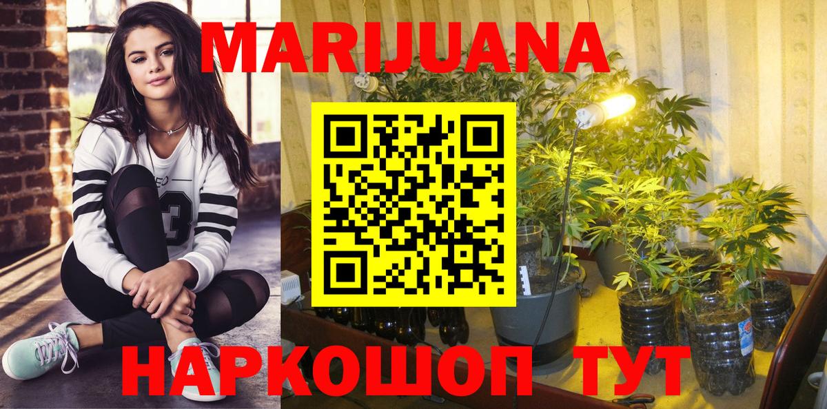 Орёл  Канабис LSD WEED  Марихуана Bruce Banner  Конопля план  Марихуана Ganja  Вход с VPN 